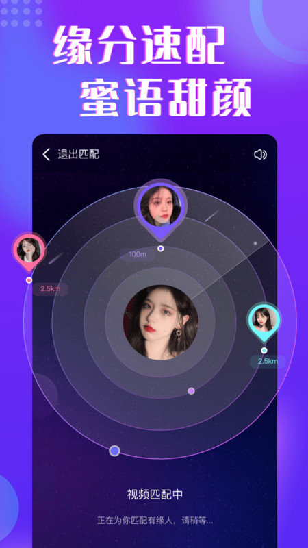 app 1.2.2