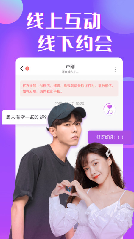 app 1.2.2