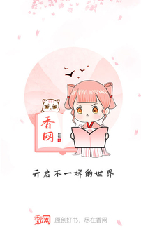 С˵app 3.3.4