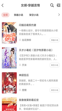 С˵app 3.3.4