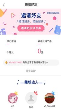 С˵app 3.3.4