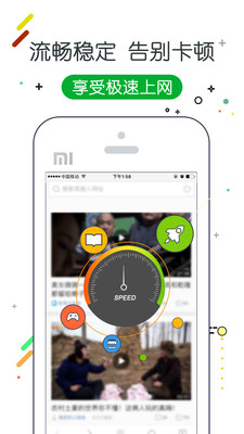 wapp 3.0.9