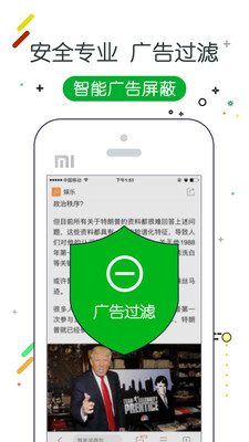 wapp 3.0.9