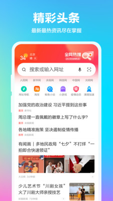 360app 10.1.5.750