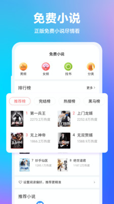 360app 10.1.5.750
