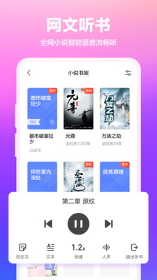 360app 10.1.5.750