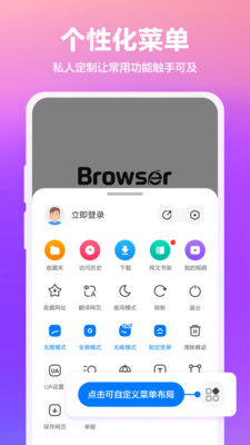 360app 10.1.5.750