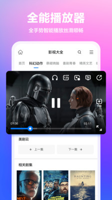 360app 10.1.5.750