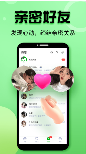 Ȥapp 0.5.0