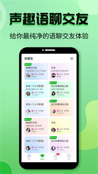 Ȥapp 0.5.0