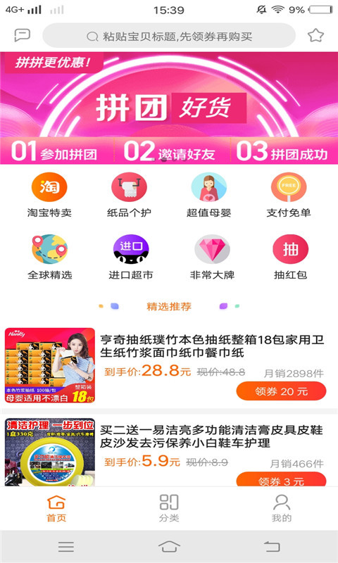 Żȯapp 1.0.2