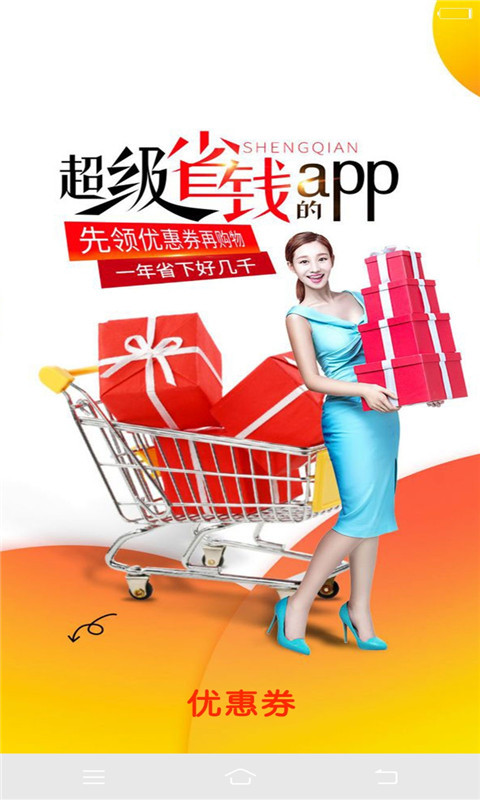 Żȯapp 1.0.2