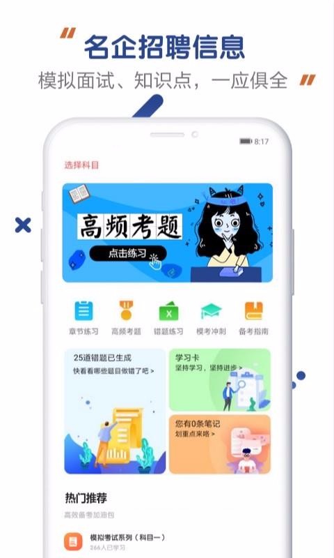 ĴƸapp 1.0.0.4