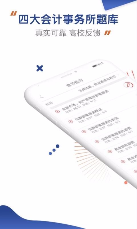 ĴƸapp 1.0.0.4