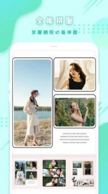 ȫapp 1.4