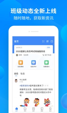 йѧapp 2.6.8