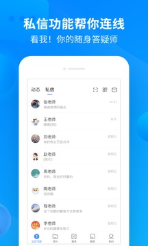 йѧapp 2.6.8
