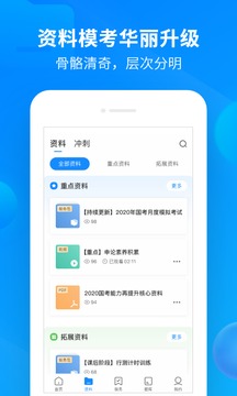 йѧapp 2.6.8