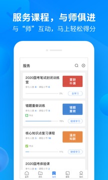 йѧapp 2.6.8