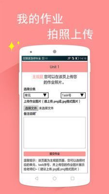 ְӢapp 1.0