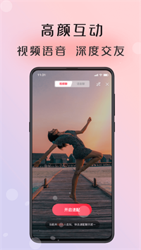 app 1.1