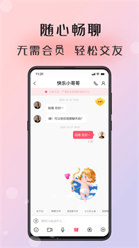 app 1.1
