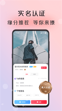 app 1.1