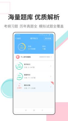 ƻᾭÿԱapp 29.0