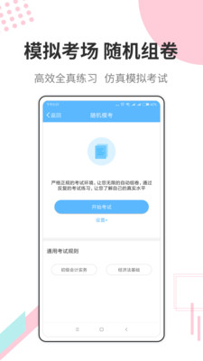 ƻᾭÿԱapp 29.0