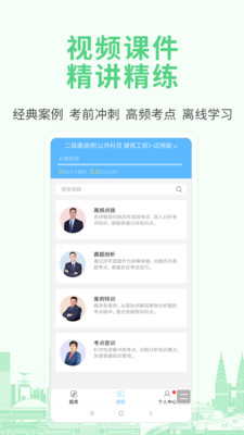ƻᾭÿԱapp 29.0