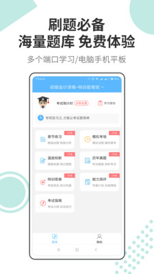 ƻᾭÿԱapp 29.0