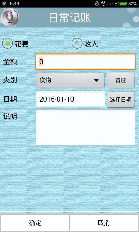 ճapp 3.1.3