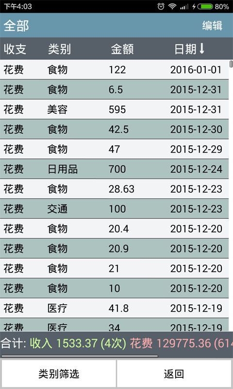 ճapp 3.1.3