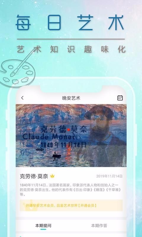 Ըapp 1.8.0