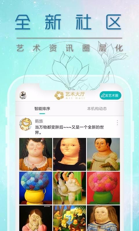 Ըapp 1.8.0