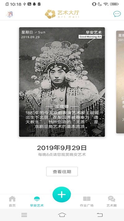 Ըapp 1.8.0