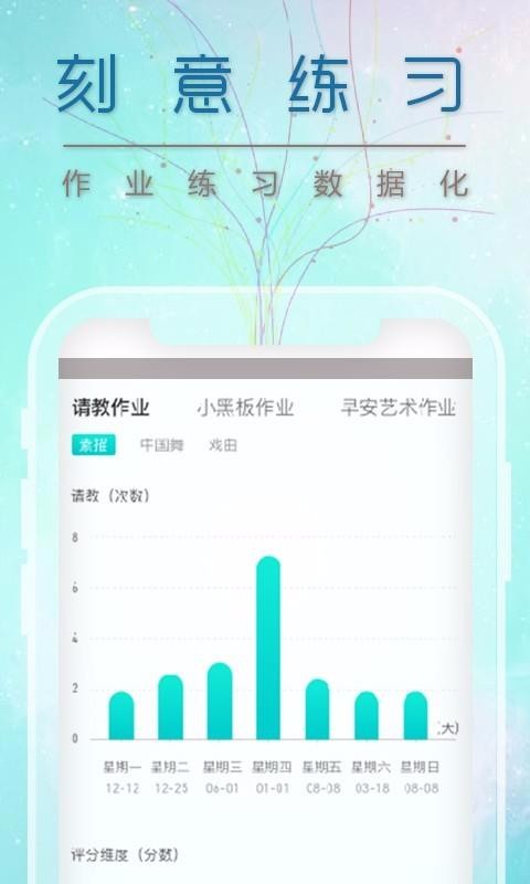 Ըapp 1.8.0
