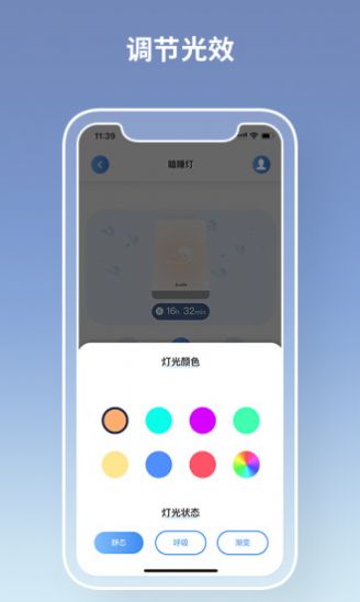 ˯app 1.4.1