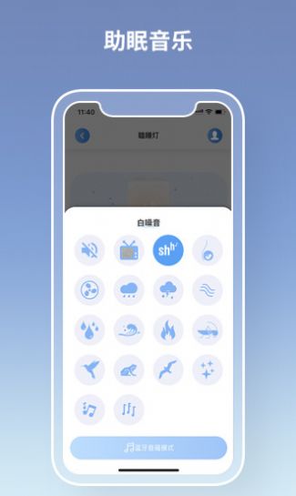 ˯app 1.4.1