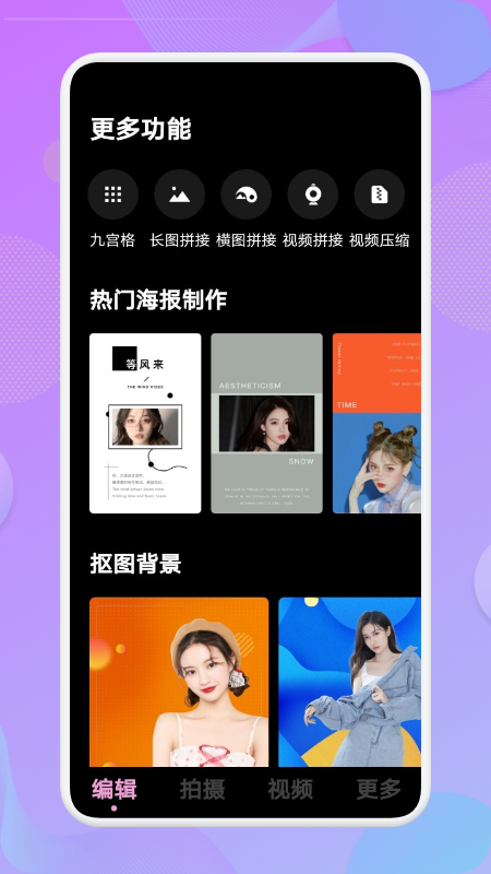 羰app 1.1