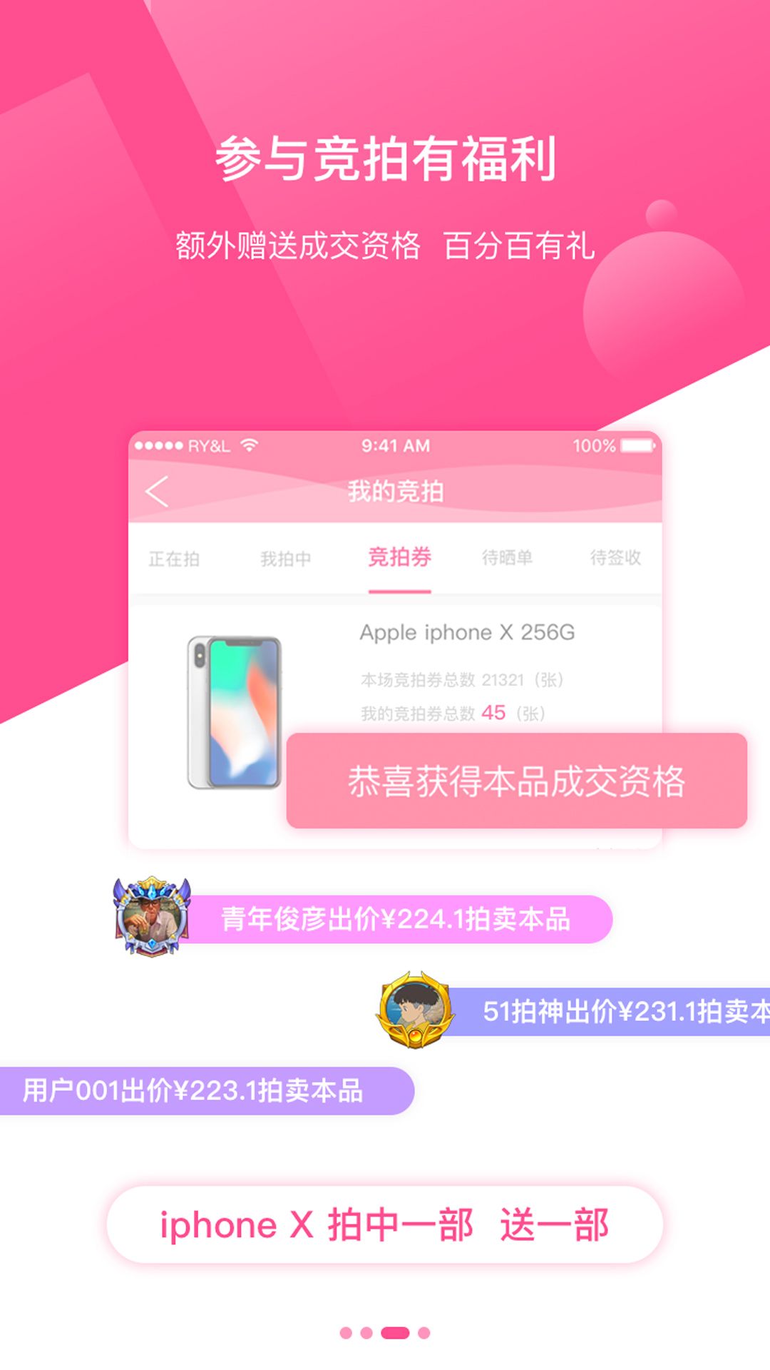 51app 1.5.0