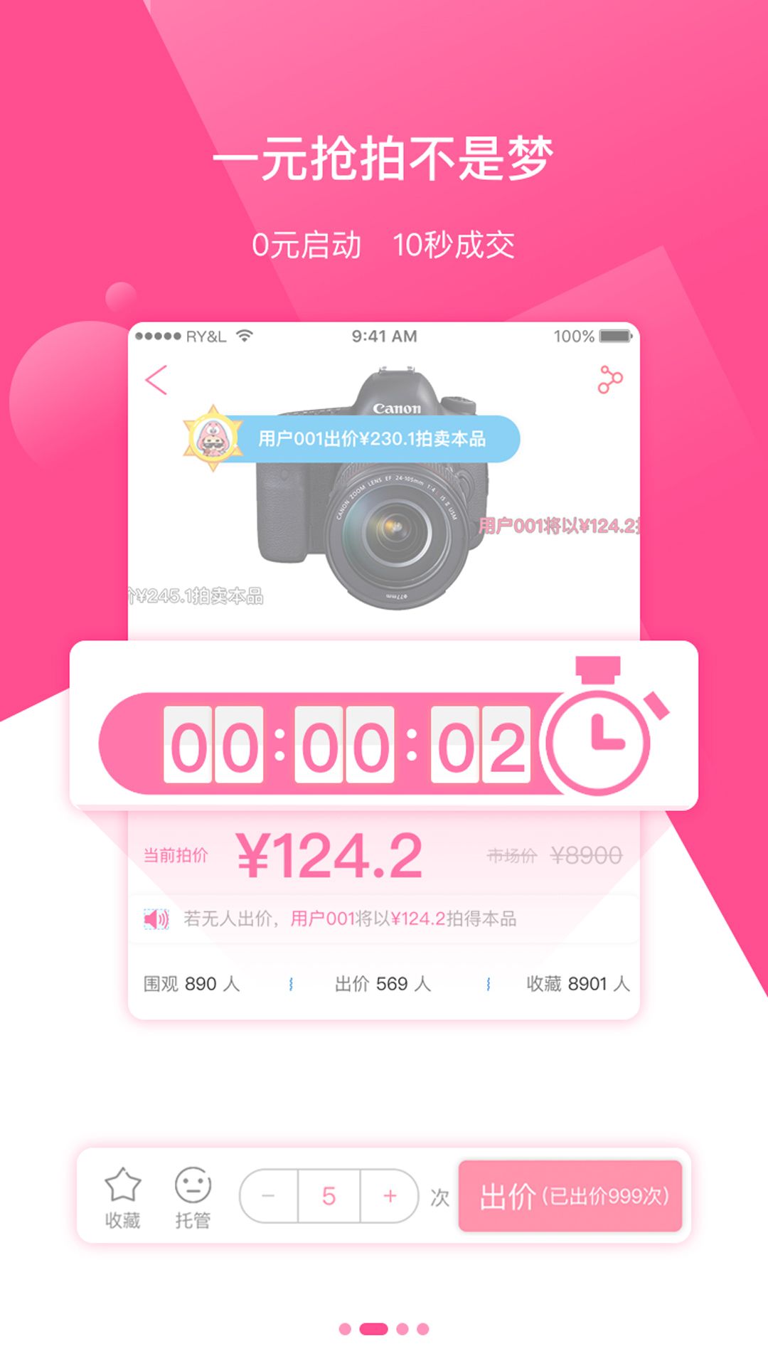 51app 1.5.0