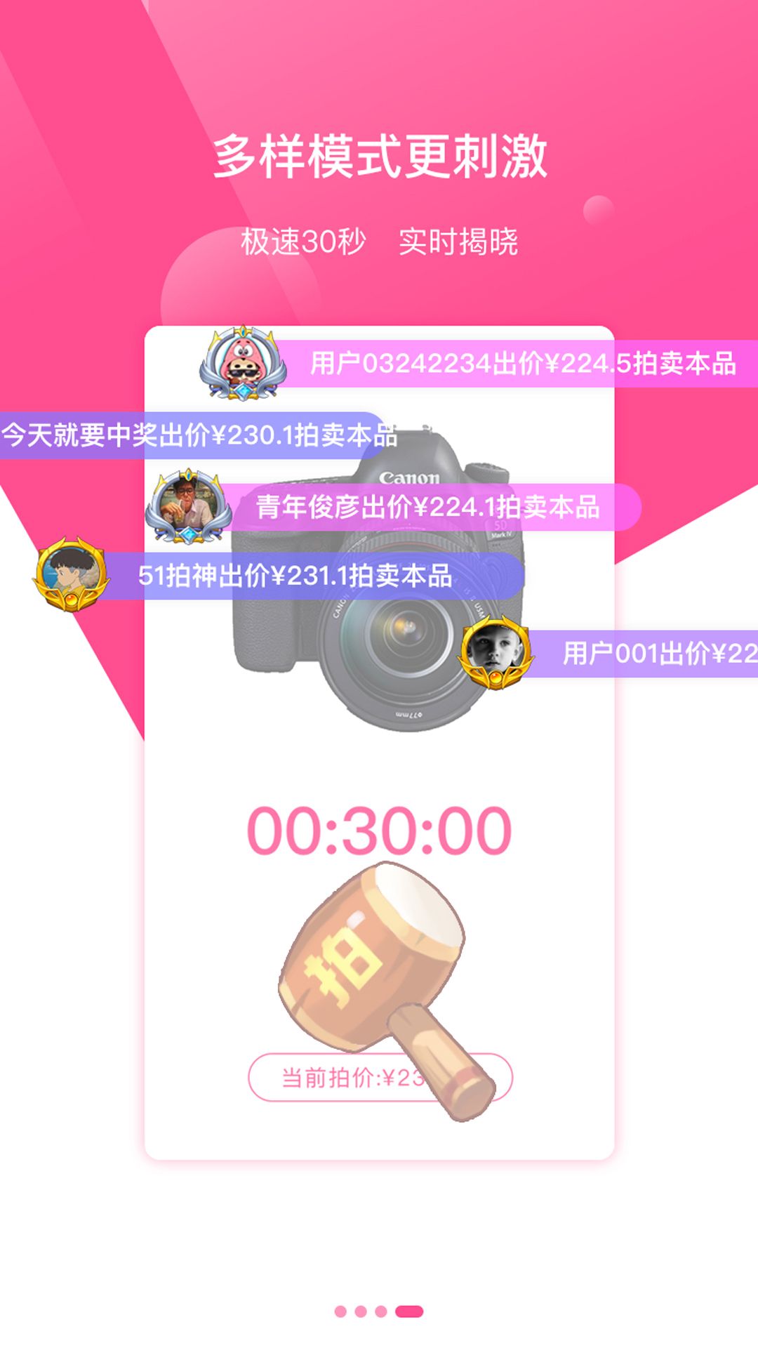 51app 1.5.0