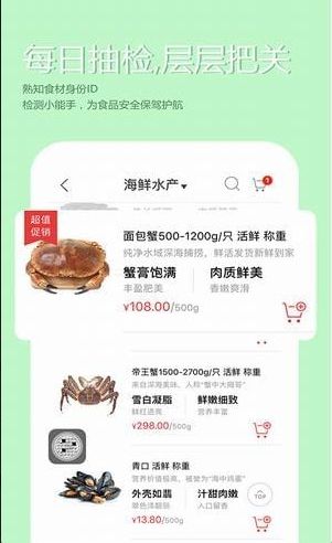 app 1.2.6