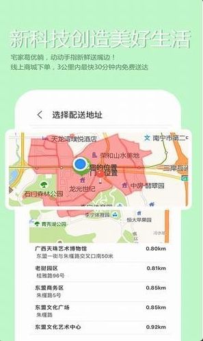 app 1.2.6