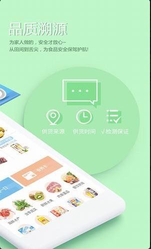 app 1.2.6