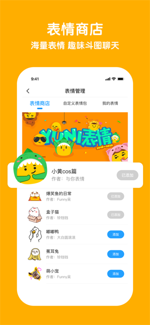 app 3.2.1
