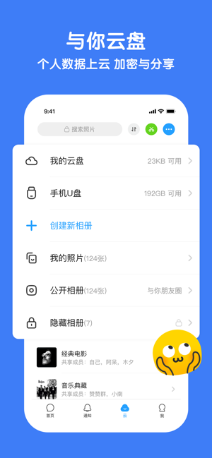 app 3.2.1