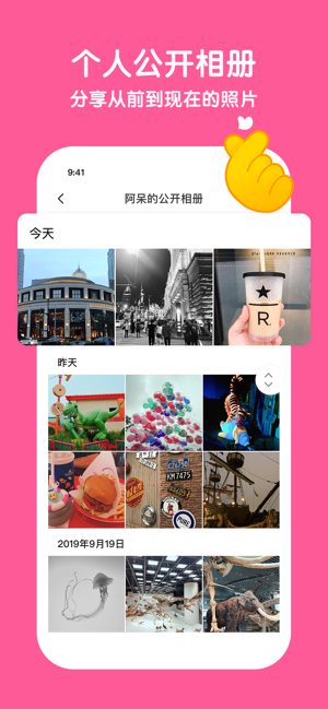 app 3.2.1