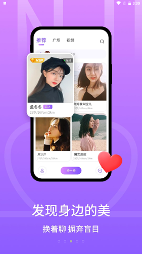 app 1.0.1